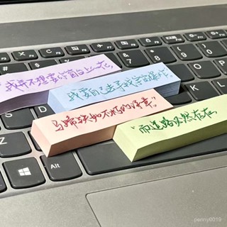💎限時下殺💎莫蘭迪紙質便利透明標簽貼紙分類索引活頁標記目錄留言記號便簽 G4CT