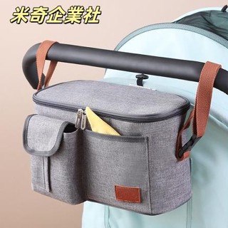 💦米奇企業社💦BELLO『寵物推車通用掛包』便攜隨身掛包 收納包 寵物用品
