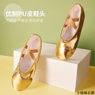 跳舞必備 芭蕾舞鞋 兒童舞蹈鞋 軟底練功PU皮女金銀色瑜伽鞋