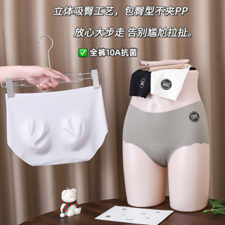 Novhxy0610爆款 10A菌內褲女大碼冰絲三角褲吸臀中高腰收腹加長內檔衛生無痕舒適