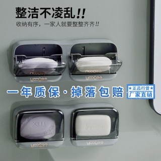 【雙層瀝水】肥皂盒免打孔壁掛式香皂盒帶蓋翻蓋皂盒衛生間瀝水新款置物架防水