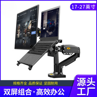 🔥臺灣新品🔥雙螢幕支架 夾桌式螢幕支架 氣壓式電腦螢幕支撐 電競螢幕支架 桌上螢幕支架 氣壓式螢幕增高架 ZGX2