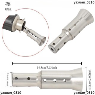 廠家出 通用進氣口 51MM 摩托車排氣消音器 DB Killer 噪音消除器
