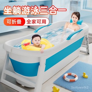 折疊浴桶 折疊澡盆 收納 洗澡盆 沐浴桶 折疊浴缸可折疊泡澡桶大人成人洗澡盆加厚加大號全身可坐躺浴缸兒童洗澡盆