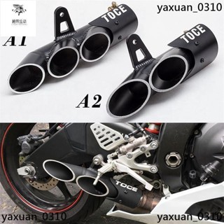 廠家出 Toce 雙孔 三孔 51mm口徑通用排氣管尾段 勁戰/雷霆王/小阿魯/Jets/many/酷龍/cuxi/pg