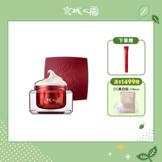 【牛爾京城之霜】60植萃十全頂級精華霜 50g(環保瓶)+全能乳15ml