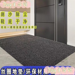 臺灣發貨*墊子 拉絲 進門入戶 門口地墊 防滑 大麵積可裁剪 絲圈塑膠地毯 腳墊 加厚