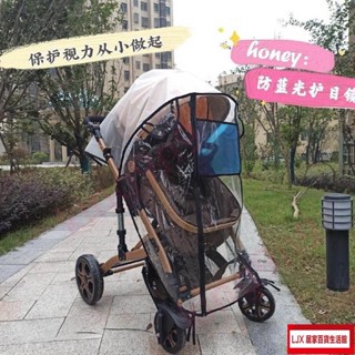 LJX推車雨罩 推車防護罩 嬰兒推車罩 推車雨衣 娃娃車雨罩 嬰兒推車雨罩 推車雨套 嬰兒車透明罩 遮雨罩 防風罩61