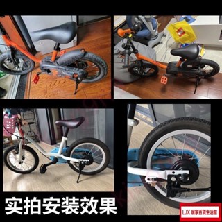 LJX自行車腳撐 迪卡儂 兒童 自行車腳撐 支架 腳架支撐車梯子14寸16/20/22寸輔助輪61