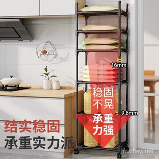 廚房置物架放菜落地式多層家用微波爐收納多功能烤箱鍋具收納架子