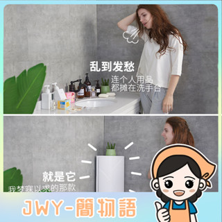 JWY-創意浴室轉角置物架 廚房衛生間旋轉收納架 洗漱臺三角整理架