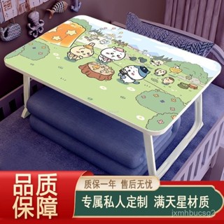 電腦桌 辦公桌 書桌 簡易桌子 出租屋桌子 簡易電腦桌 床上小桌子筆記本電腦桌折疊書桌臥室吉伊卡哇chiikawa烏薩奇