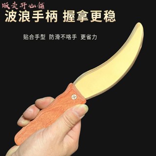 【販賣開心鋪】木柄黃銅刮痧板 肩頸全身通用 手腿部鐮刀型脖子富貴包自刮刀