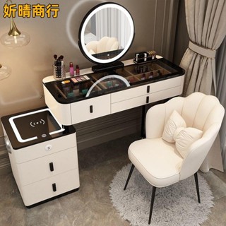 🔶妡晴商行🔶智慧音箱櫃 免安裝 化妝臺 床邊櫃 邊櫃 床頭櫃 化妝臺 梳妝臺 無線充電 收納櫃 臥室化妝臺