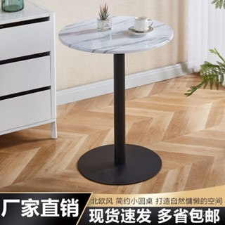 💥限時秒殺💥茶幾小桌子餐廳客廳小圓桌陽臺茶桌設計款茶桌咖啡店圓方桌休閒桌洽談接待桌小圓桌 收納邊桌 茶桌 床頭桌