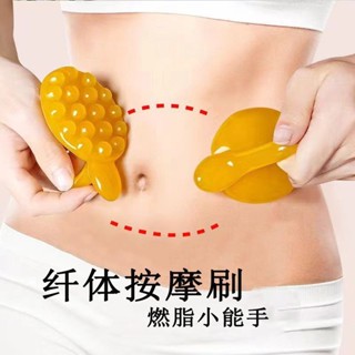 好物優選✨經絡刷通用按摩龜刮痧器腹部全身燃脂腰部瘦身瘦腿疏通美容院家用