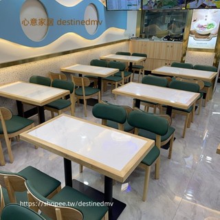 【心意家居】主題餐廳飯店火鍋店烤肉店面館桌椅組合實木包巖板大理石英石桌子