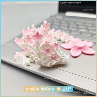 臺灣爆款💖列印玩具💖擺件 模型 3D列印 3D玩具 網紅3d列印櫻花龍玩具模型關節可動模擬動物擺件玩偶手辦兒童禮物