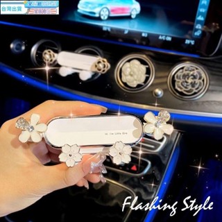 🔥熱銷🔥車載手機支架專用車內女士汽車支架手機導航車用支撐架可愛卡通 汽車手機支架 車用手機架 手機導航車架 出風口