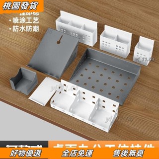 壹灣出貨🔥辦公桌屏風掛件檔案筆盒架收納整理辦公工位懸掛式筆筒名片工牌夾