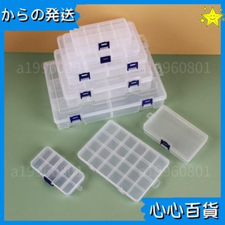 👍推薦👍透明塑膠24格首飾收納盒電子元器件配件盒分類格子飾品盒小零件盒首飾收納盒 飾品盒 飾品收納 儲物盒132