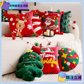 💖當季新品💖聖誕節抱枕套 節日裝飾沙發抱枕 複古節日美式靠枕 客廳沙發靠墊 可愛床頭靠枕💖熱銷💖