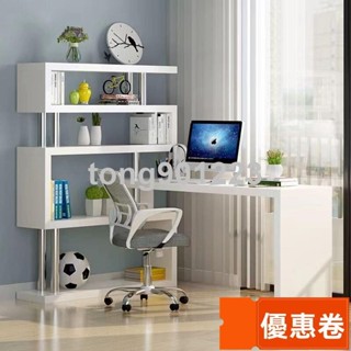 全網最低 電腦桌帶書櫃旋轉電腦桌家用寫字桌學習桌辦公桌書桌書架轉角書桌轉角電競桌 轉角書桌 轉角電腦桌多功能轉角書桌