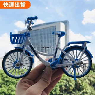 618❤模擬合金迷你腳踏車模型擺件摺疊山地車拼裝單車兒童玩具禮物66