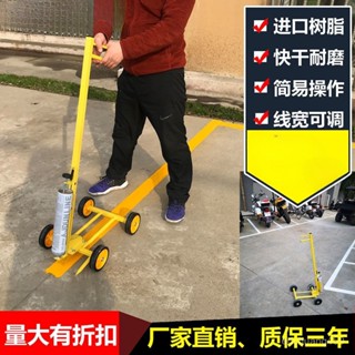 24h 馬路油漆 劃線車 冷噴機 道路畫線車 小區停車位 標線機 馬路駕校畫線器 油漆 PMIJ