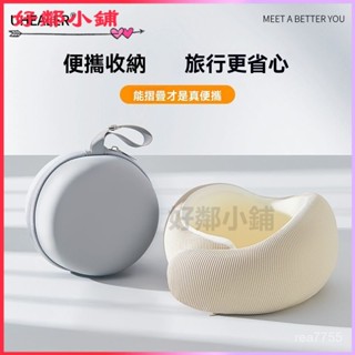 可開發票 u型枕旅行護頸枕頭枕飛機枕頭脖枕頸椎高鐵便攜護頸脖子靠枕u形枕飛機枕 u形枕 旅行枕 收納頸枕 多功能午睡枕