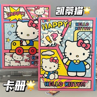 💖蝦皮精選💖凱蒂貓卡冊ins高顏值可愛卡通名片冊A5加厚硬殼4宮格卡片收納卡冊潮玩官方旗艦店