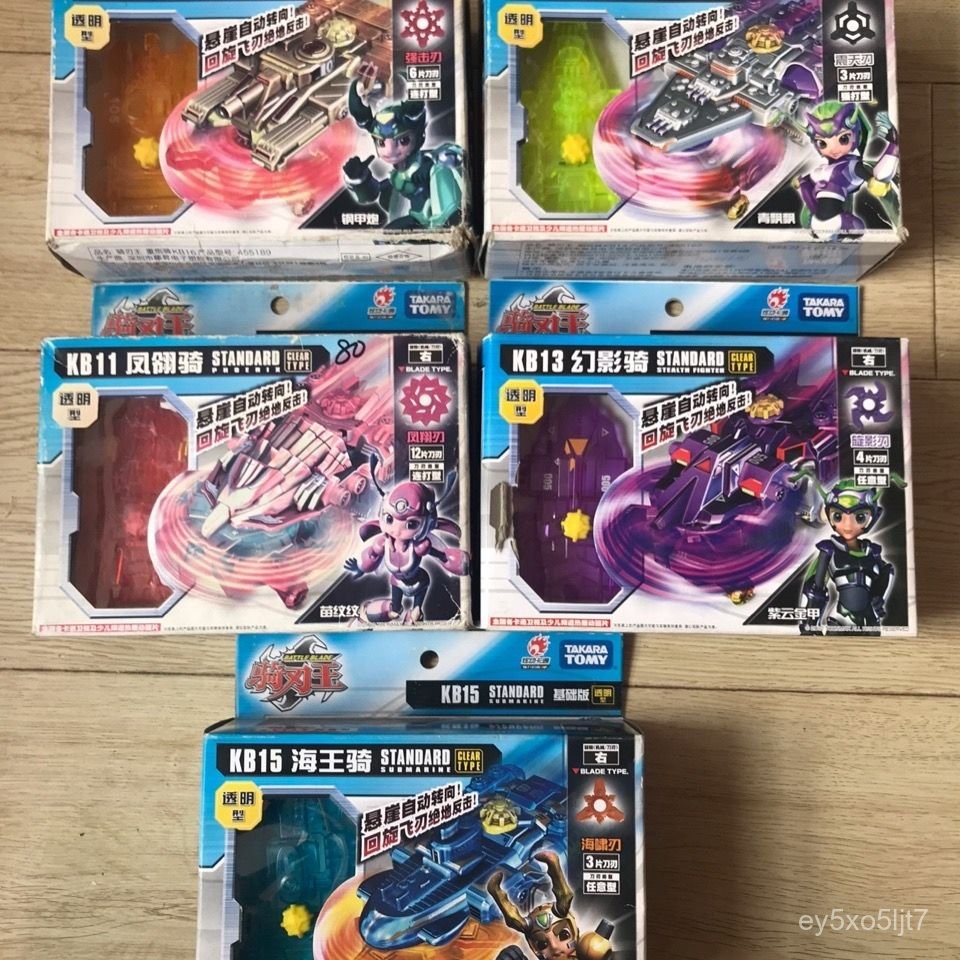 TAKARA TOMY 騎刃王的價格推薦- 2025年7月| 比價比個夠BigGo