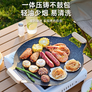 (新店特惠）戶外麥飯石燒烤盤家用烤肉鍋韓式鐵闆燒電磁爐卡式爐一體烤盤露營