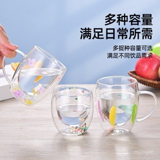 ✨熱銷爆款✨雙層玻璃流沙乾花杯高硼矽玻璃雙層杯牛奶咖啡杯家用喝水杯[心悅💖精選]
