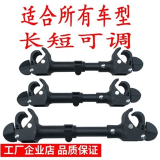 雙胞胎嬰兒手推車傘車連接器遛娃神器童車寶寶通用配件可拆分萬能