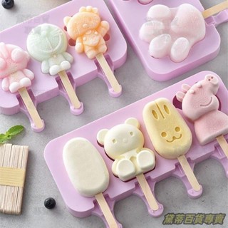 臺灣熱賣⚡雪糕模具家用棒冰矽膠食品級冰棒冰糕冰激淩盒冰棒模具冰模型 SIGL
