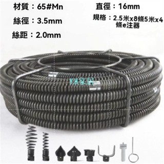 管道疏通家用電動通下水道工具神器16mm加粗加密專業彈簧投堵塞機-Y.H
