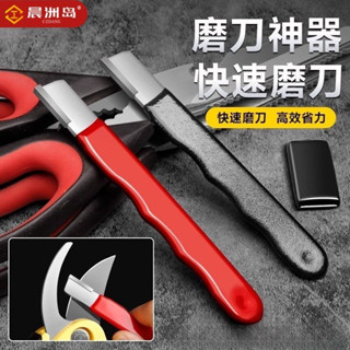 戶外便攜磨刀器快速開刃花枝剪磨刀神器刀具器磨刀石果樹修枝花剪多功能設計一器多用陶瓷金剛石雙麵磨刀輕鬆保養園藝工具廚具刀具