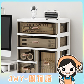 JWY-化妝品收納盒梳妝檯置物架桌面雜物整理抽屜收納架衛生間洗漱臺架