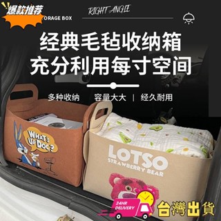 【限時特賣】【 】汽車收納箱女士後備箱車內實用摺疊多功能收納神器車載儲物盒置物 maYv