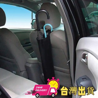 【限時特賣】折疊收納箱 車用垃圾袋 日本YAC 汽車防水雨傘袋車內懸掛式置物袋可折疊車載雨傘收納套桶