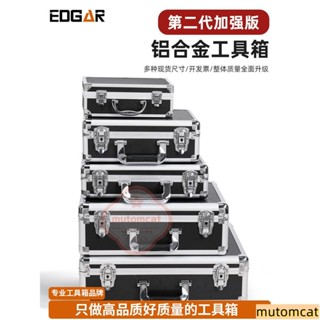 帶鎖鋁合金手提式工具箱 手提箱 鋁箱 五金 儀器 裝置 器材 檔案 收納箱 海綿 自定義 多功能 小行李箱