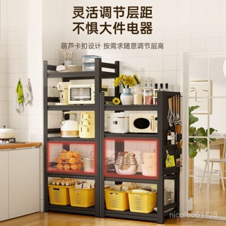 【🔥熱銷爆品】皇球置物架落地多層架家用收納架書架廚房客廳移動儲物架雜物貨架收納架 浴室收納 角鋼層架 層架 鐵架