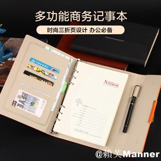 ✨免運特惠✨活頁筆記本子可拆卸商務記事本定製logo辦公文具皮面簡約日記女創意會議記錄本工作筆記本禮盒小加厚a5活頁本2