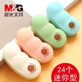 高顔值豌豆造型修正帶 造型修正帶 高顔值修正帶 學生用品 文具 辦公 學生文具 修正帶 靜音修正帶 超服帖 立可帶