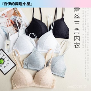 【gina小店】鏤空輕薄衣日係三角杯無痕無鋼圈小胸聚攏性感女士內衣薄杯文胸罩