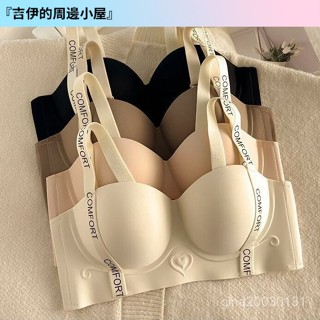 【gina小店】桃心半杯無痕提拉內衣女小胸聚攏字母肩帶收副乳防下垂舒適文胸罩