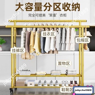 y衣帽架 北歐不鏽鋼衣架 掛衣架 收納衣架 臥室掛衣架 立桿衣帽架