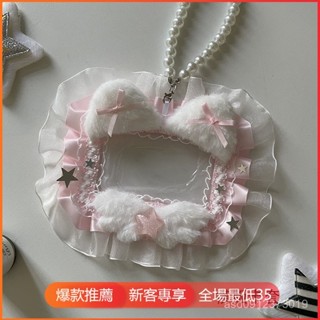 臺灣出貨✨娃包✨展示袋 收納袋 掛件 卡套 保護套 橫版掛書包ins明星卡套蕾絲成品手工diy長方形拍立得三寸小卡保護