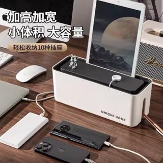 日係 簡約 電線收納盒 延長線收納盒 理線器 集線器 桌麵插線盒 延長線收納盒 集線盒 插座盒 整理盒 插排插座收納盒